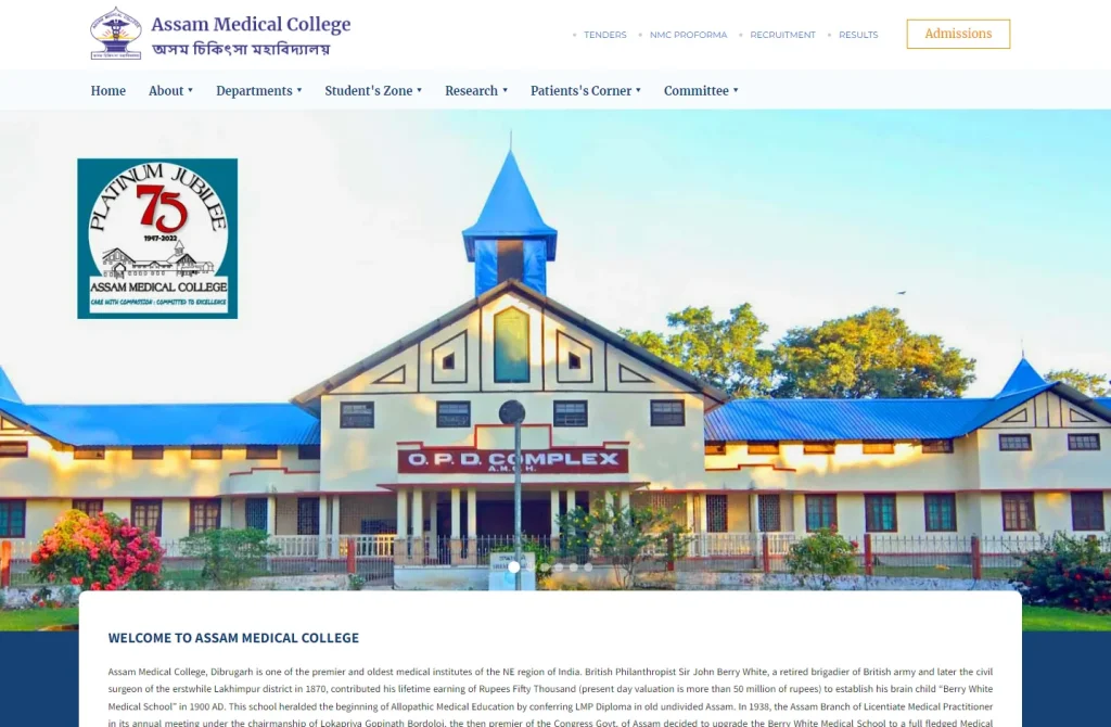 About Assam Medical College & Hospital
