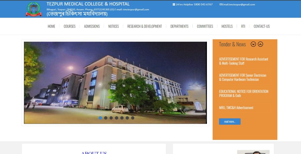 About Tezpur Medical College