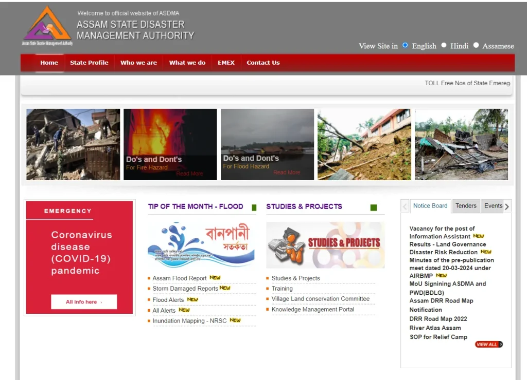 Assam State Disaster Management Authority (ASDMA)