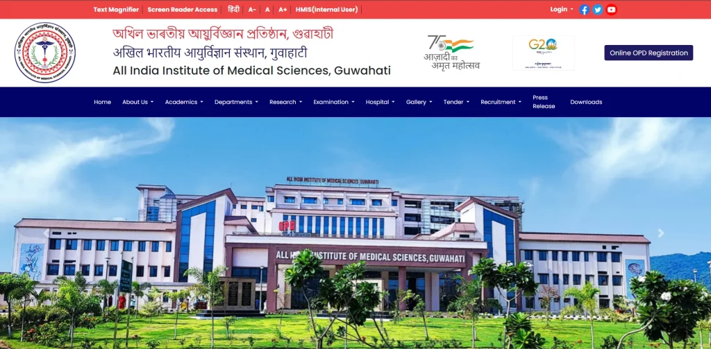 Assam Careers : AIIMS Guwahati Recruitment 2024, Eligibility, Apply ...