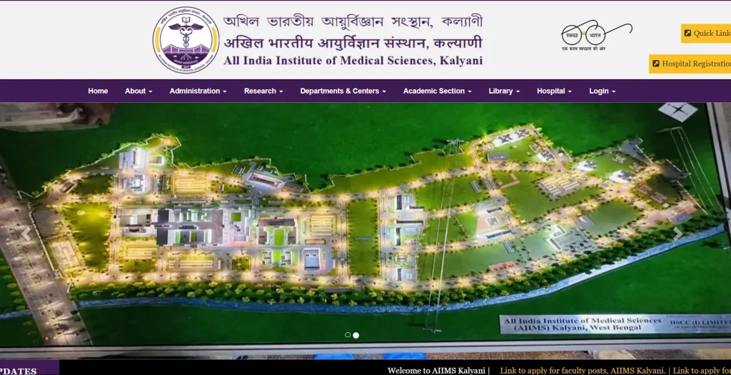 About All India Institute of Medical Sciences (AIIMS) Kalyani