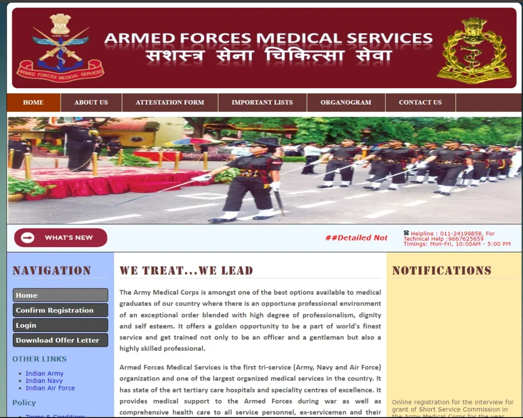 About Armed Forces Medical Services (AFMS)