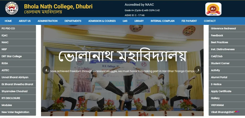 About Bholanath College Dhubri