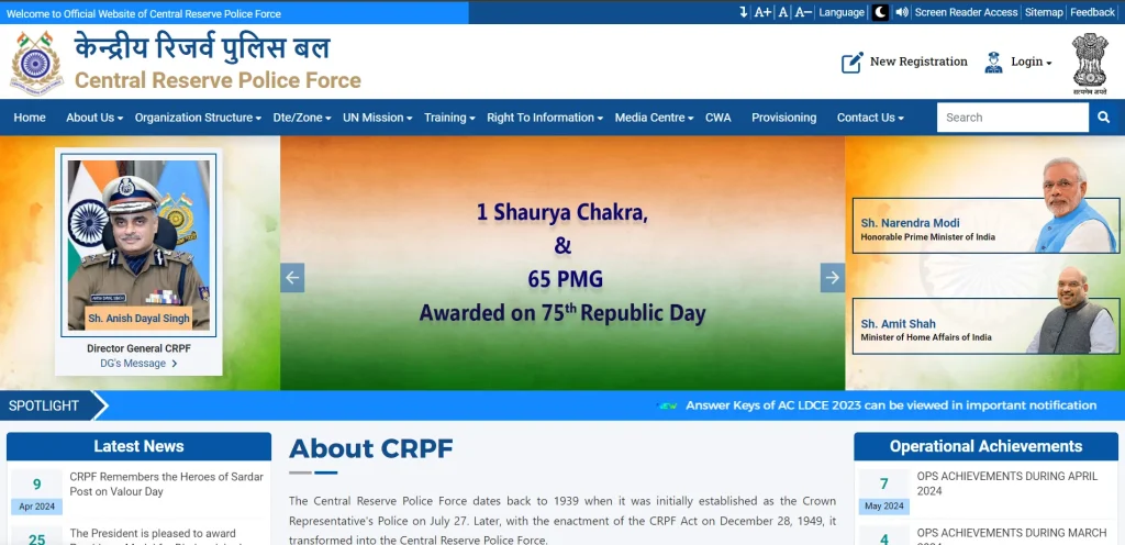 About Central Reserve Police Force (CRPF) 