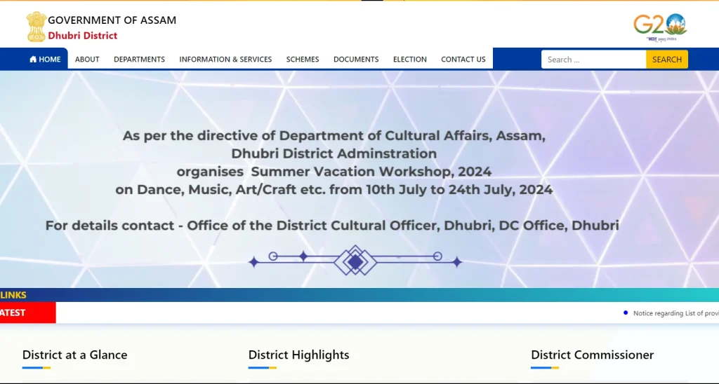 About Dhubri District 