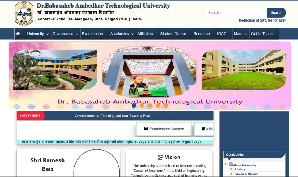 About Dr. Babasaheb Ambedkar Technological University (DBATU)