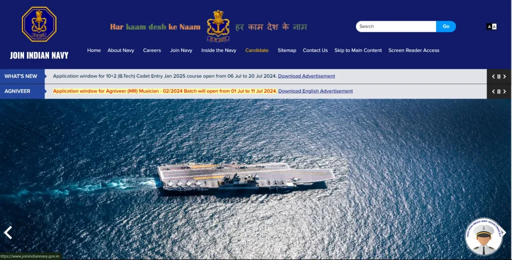 About Indian Navy  