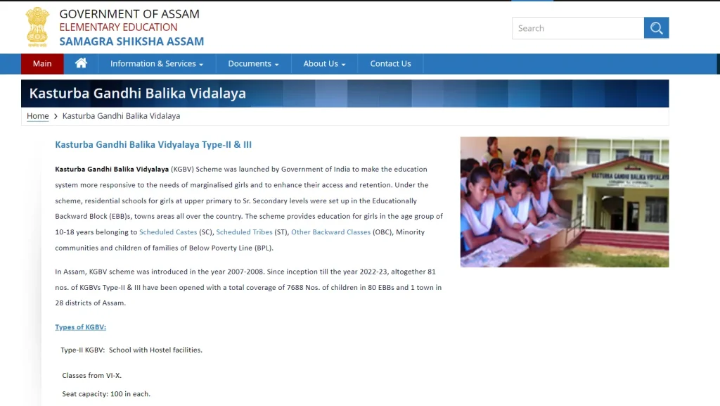 About Kasturba Gandhi Balika Vidyalaya(KGBV)