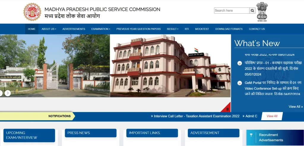 About Madhya Pradesh Public Service Commission