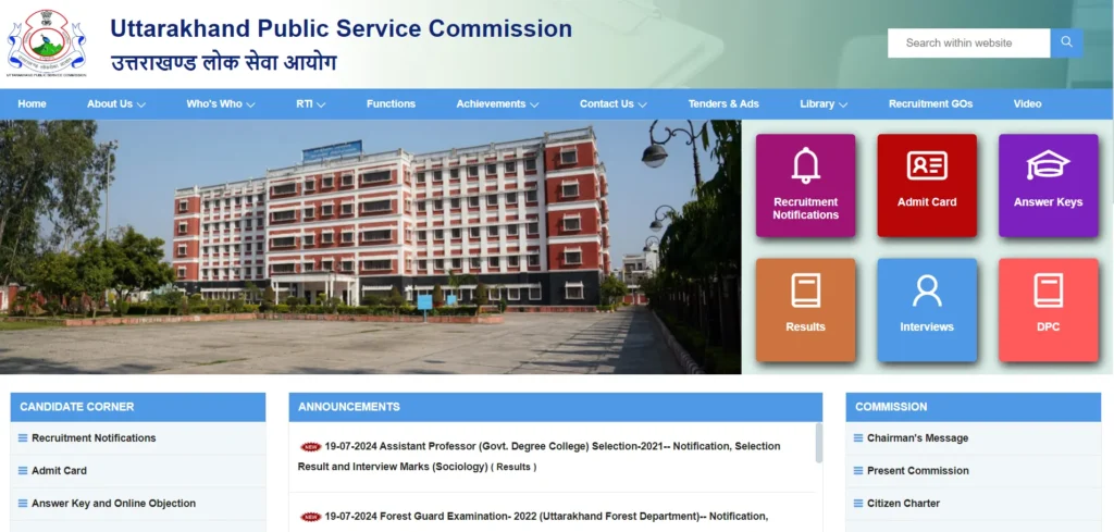 About Uttarakhand Public Service Commission(UKPSC)