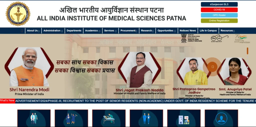 About All India Institute of Medical Sciences, Patna 