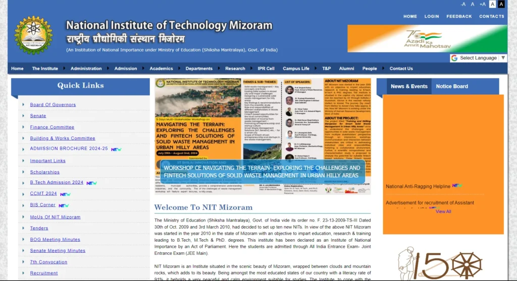 About National Institute Of Technology, Mizoram