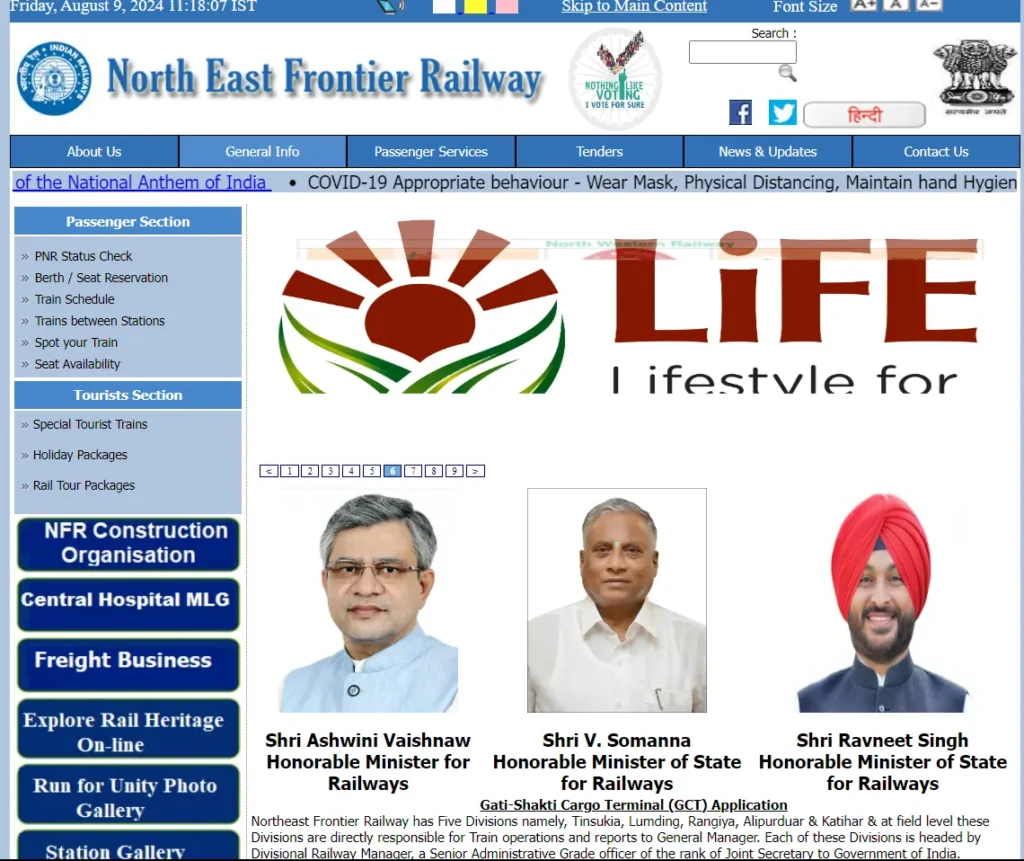 About Northeast Frontier Railway