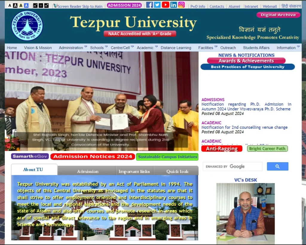 About Tezpur University