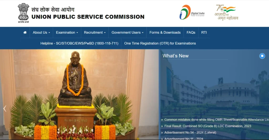 About Union Public Service Commission (UPSC)