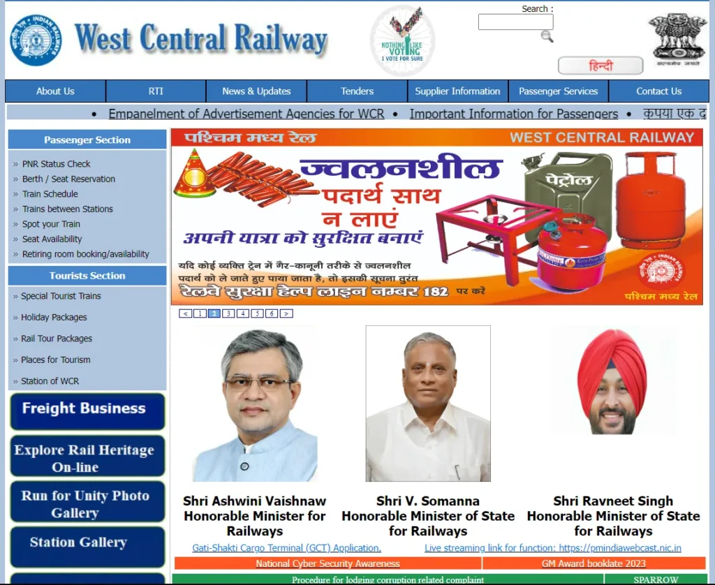 About West Central Railway