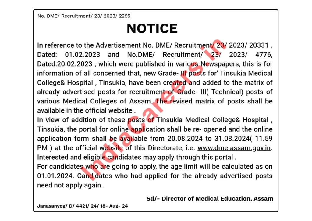 DME Assam Reapply Notification 2024