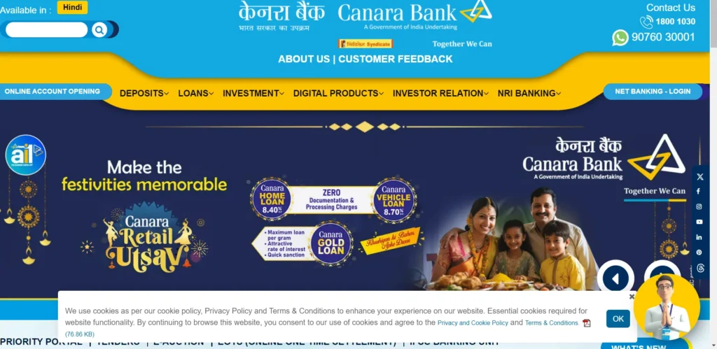 About Canara Bank