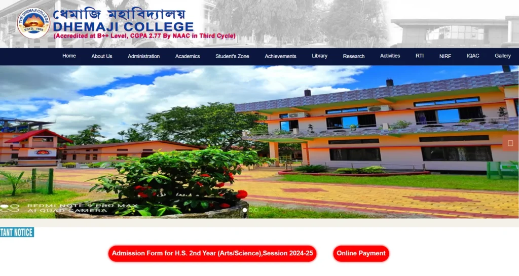 About Dhemaji College, Dhemaji 