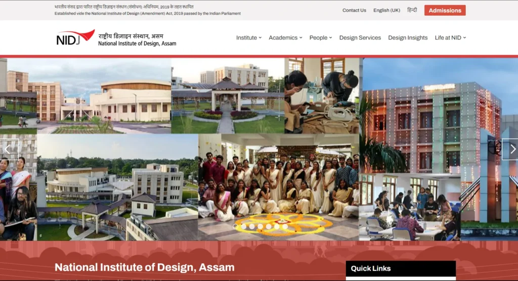 About National Institute of Design, Assam