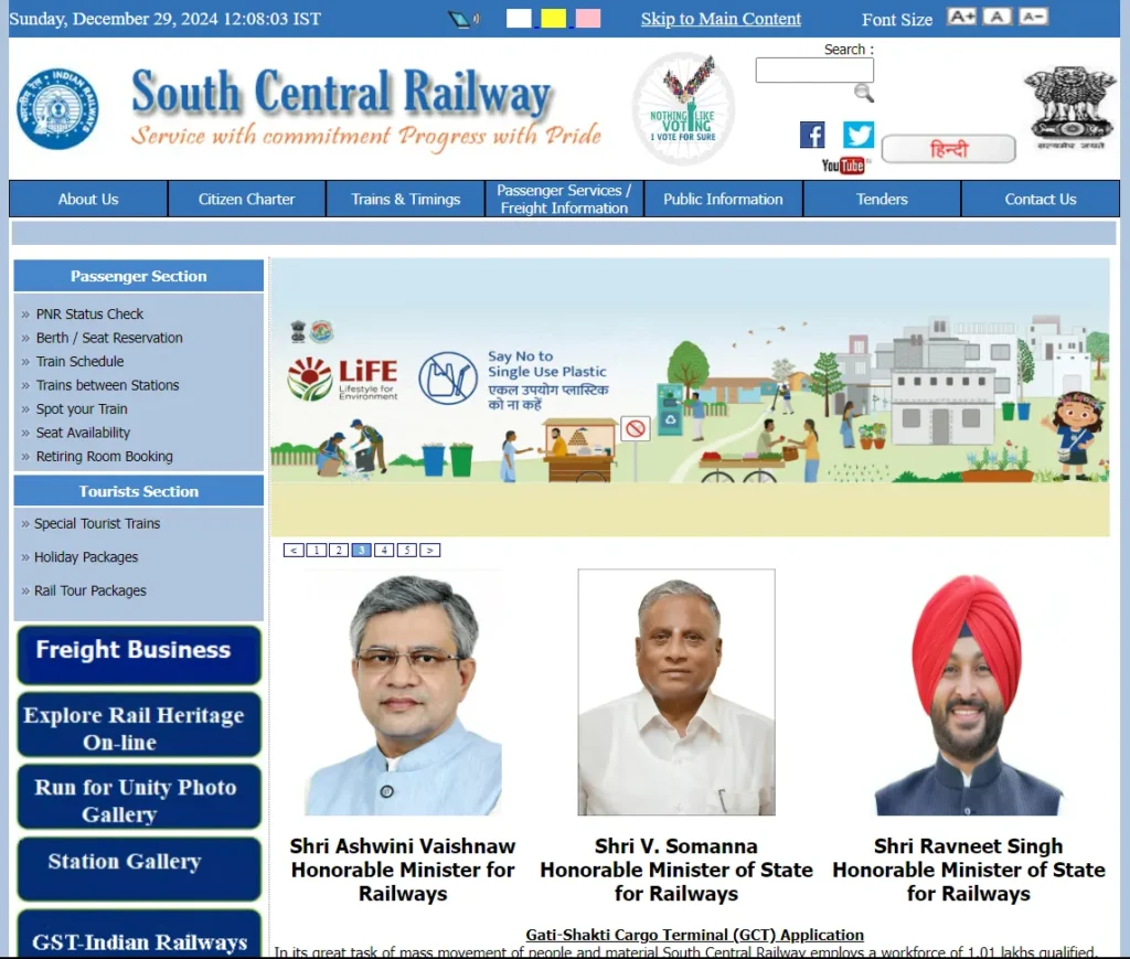 About SOUTH CENTRAL RAILWAY 