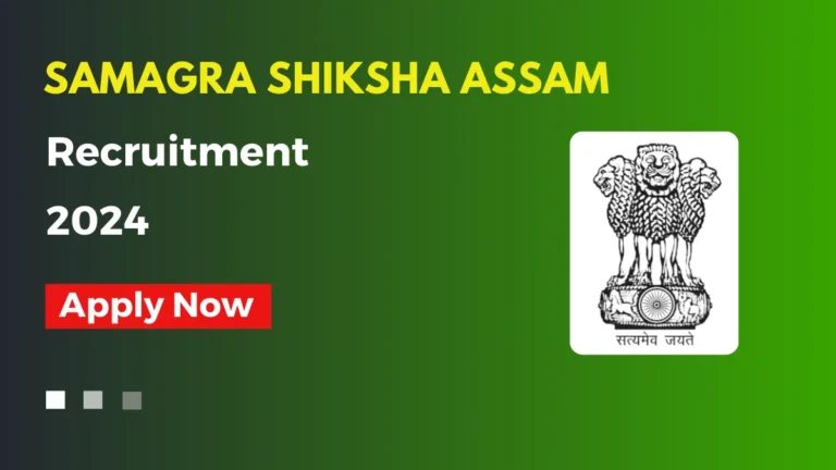 Samagra Shiksha Recruitment